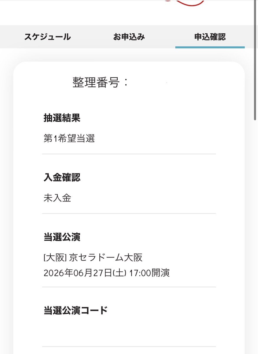 みなみちゃん🎀ིྀ tweet media