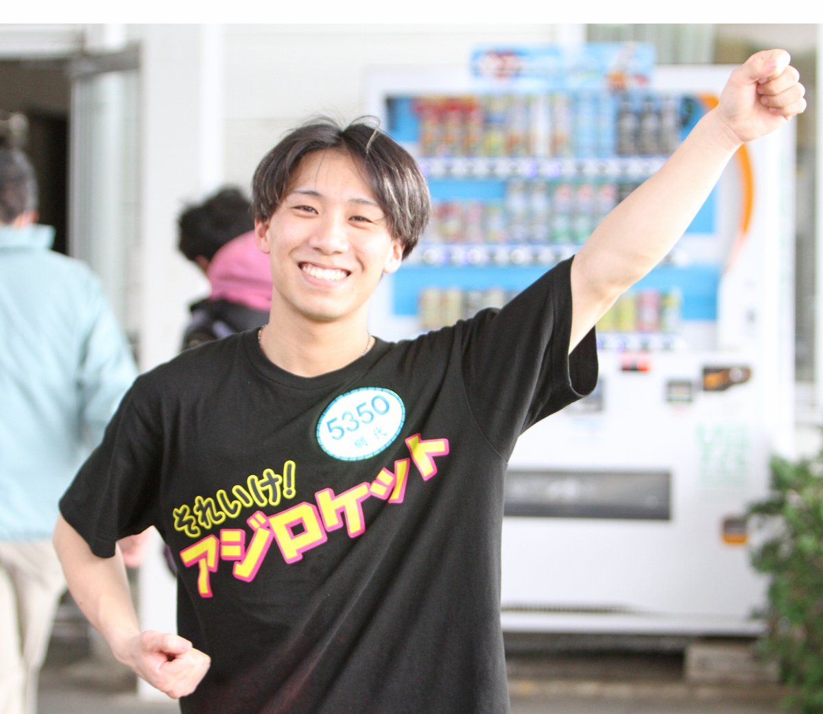 ボートレース多摩川 一般戦】 #第21回マンスリーBOATRACE杯