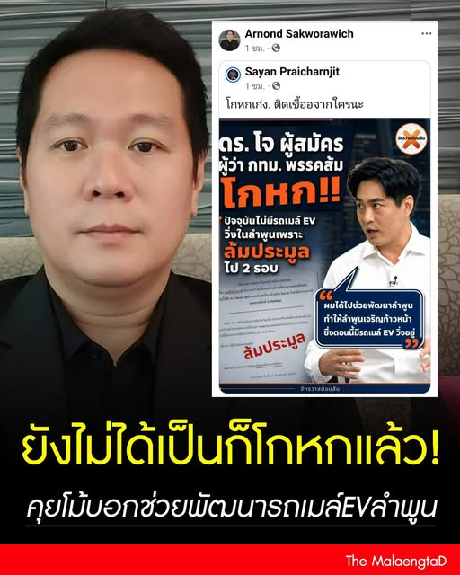 กระบี่ไร้เทียมทาน tweet media