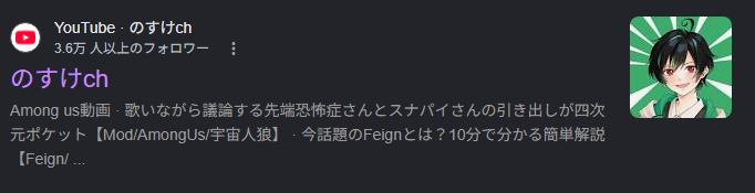 のすけ tweet media