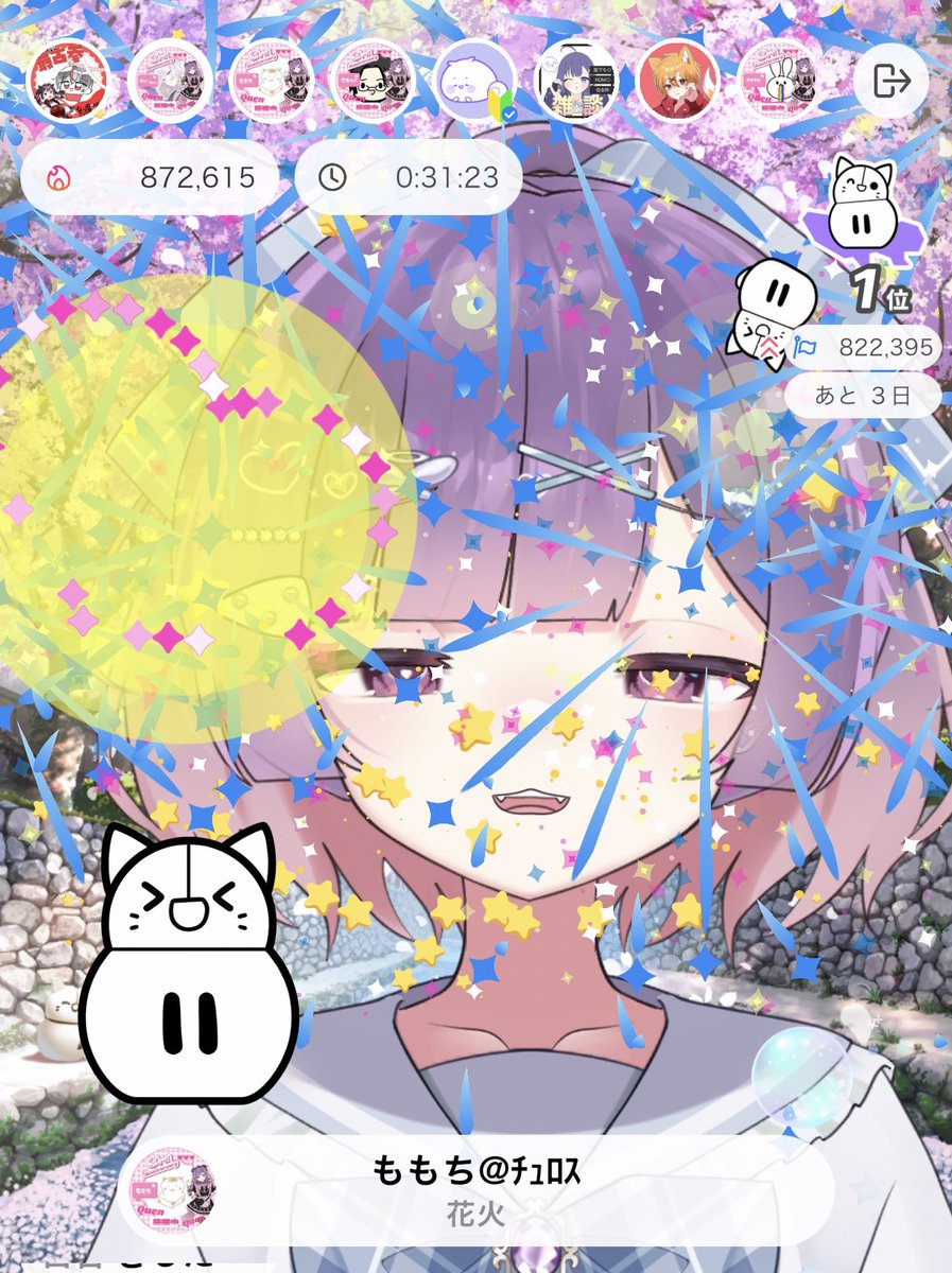 絶勝院てんぷ🐼🚨@ソライト tweet media