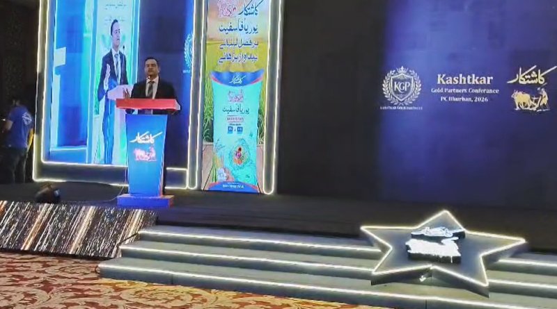 Nawaiwaqt_'s tweet photo. کاشتکار فرٹیلائزر کا مری میں آل پاکستان ڈیلر کانفرنس کا انعقاد
https://t.co/88XJP2psg1
#fertilizers #Murree #DealerConference #agriculture #farmers #agrisector https://t.co/bhARBkpxnU