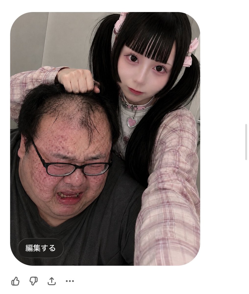 え？？？？？？どういうこと？？？？？
