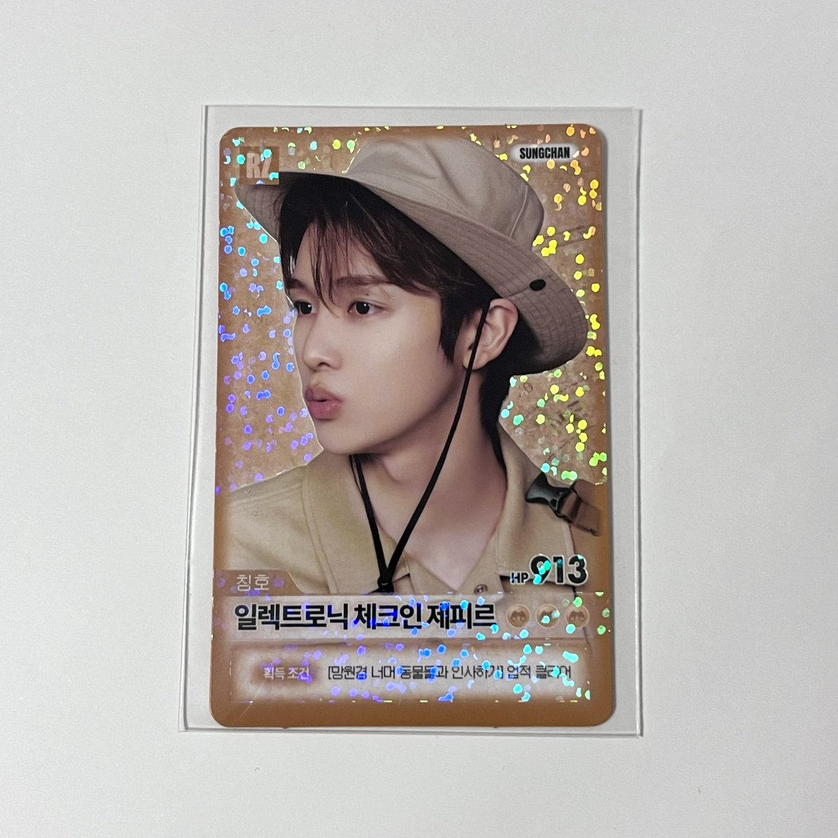 ewr_94's tweet photo. RIIZE RIIZING LOUD FINALE 
ソウルコン アンコン ラントレ トレカ 交換

【譲】画像1枚目
スペシャル ソンチャン 

【求】画像2枚目
スペシャル ウンソク ウォンビン

5/10kstyle、都内手渡し、郵送希望です。
お気軽にお声がけください😌

#RIIZE交換 https://t.co/C8TlKXx3VI