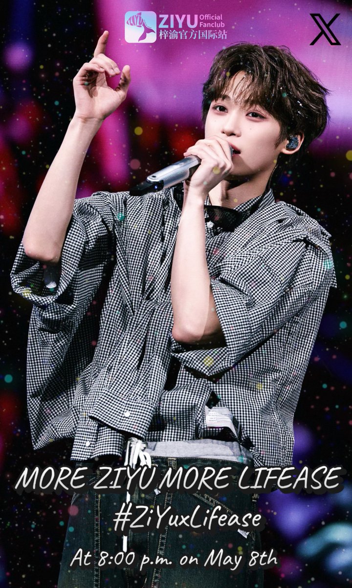 ZiYu Official Fanclub tweet media