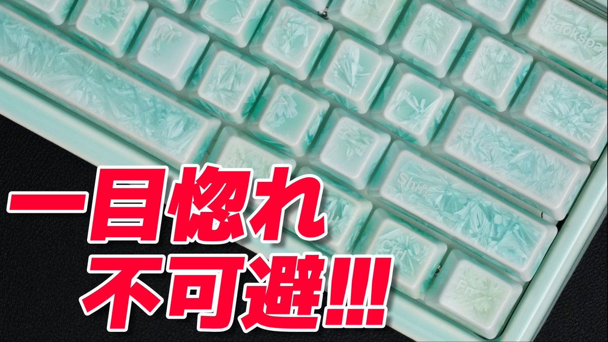 これは必見👀 そう言えばPeak 60 Ceramic Keyboard Case KitのBlueと