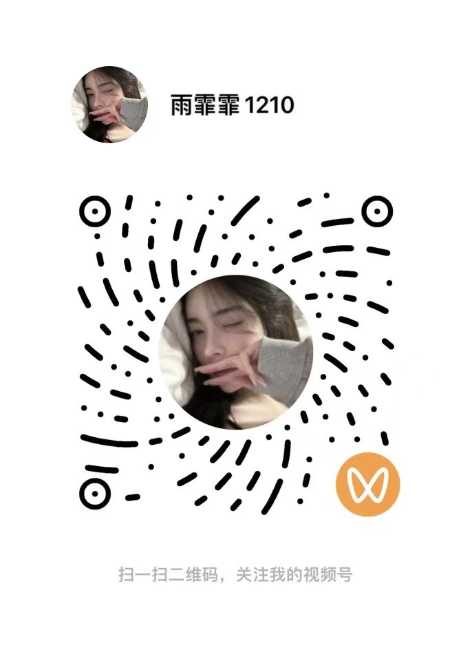 菲菲 tweet media