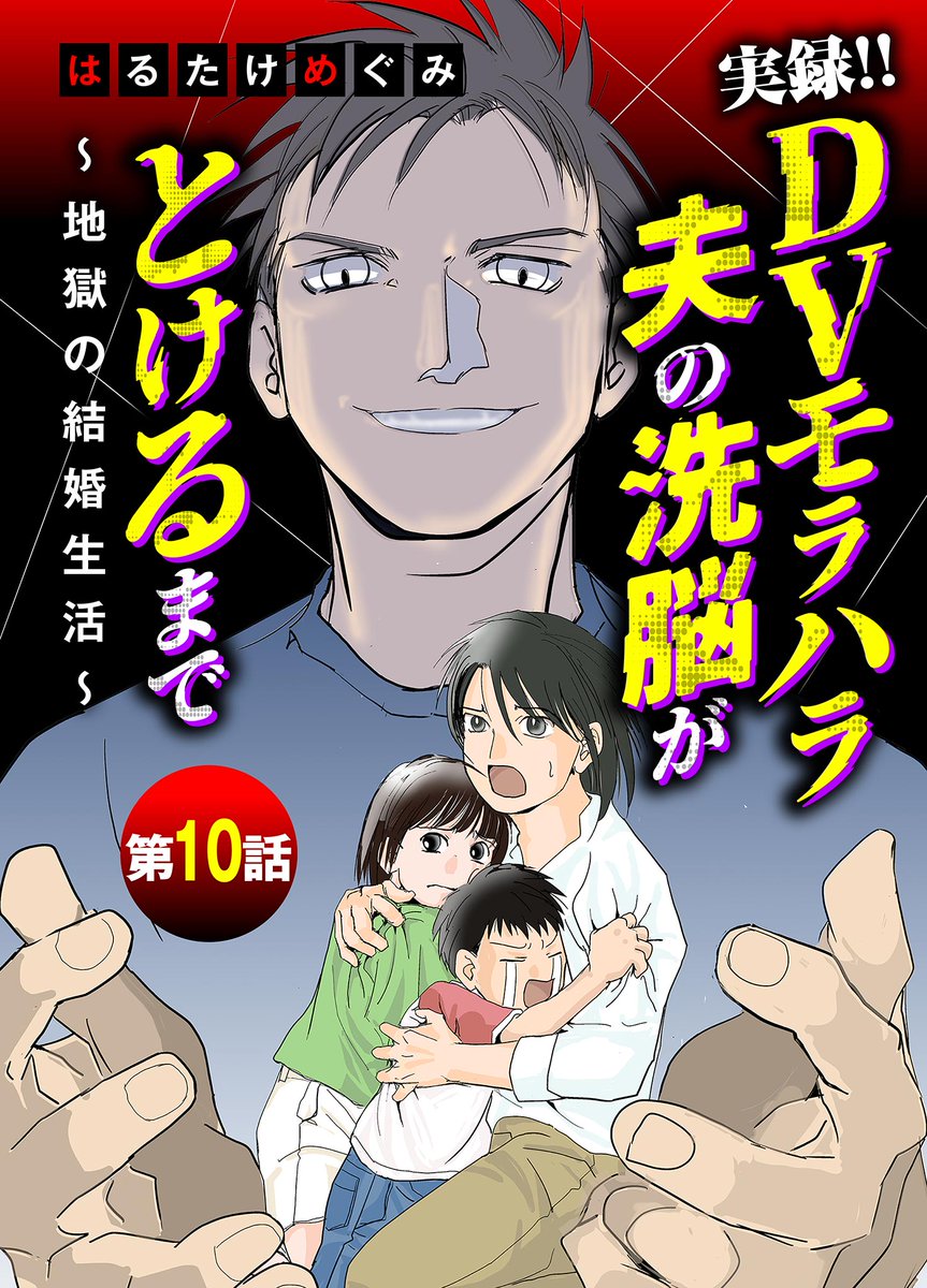 デジコレ【公式】 tweet media