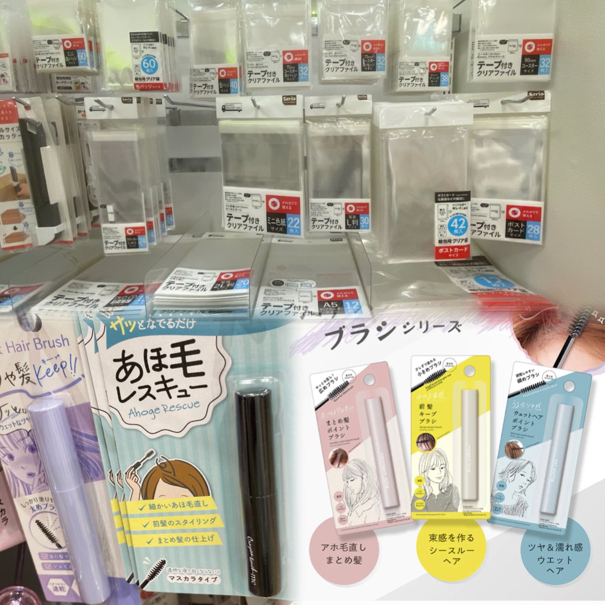 あいら tweet media
