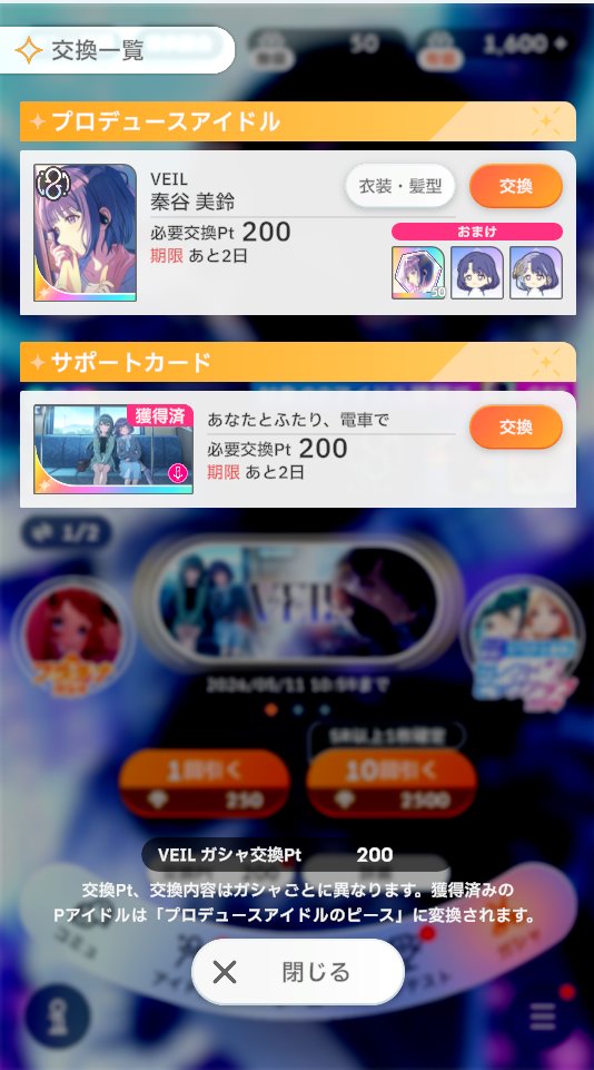 RH03145's tweet photo. これがニートってマ！？
これからも脱ニート目指しつつ、頑張ります
学マスに人生助けられています https://t.co/dAgs9MCXTp