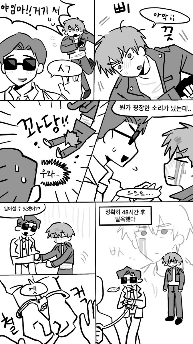 4E3yxz's tweet photo. 맢경 (n년전 친규에게 넣엇던 커미션) https://t.co/VrW30RVOFL