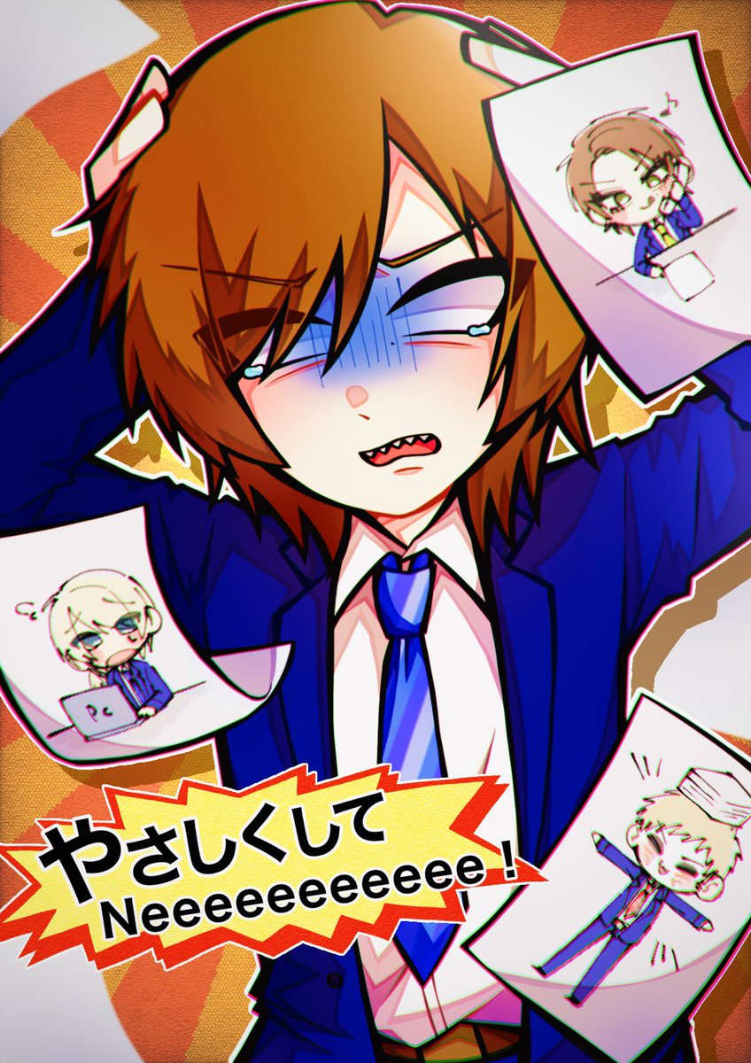 ごまだん語 tweet media