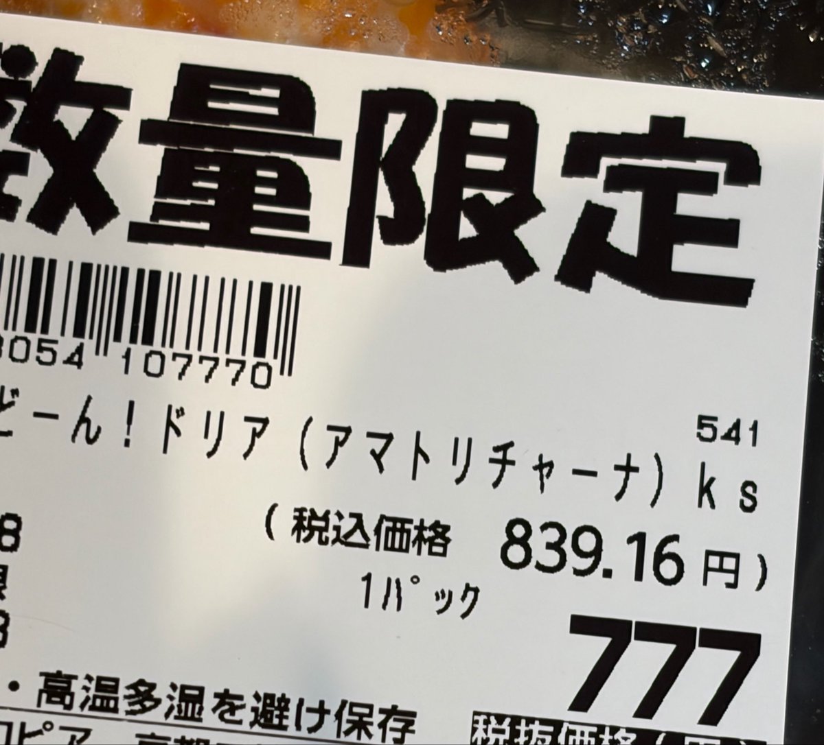 石田彰　切り抜き　⑥ 脳裏に過ぎる石田彰ボイス