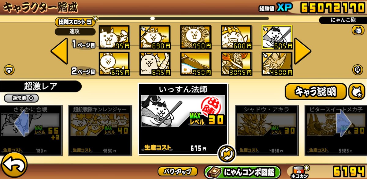 炭酸水 tweet media