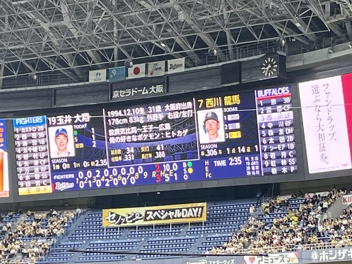 ま tweet media