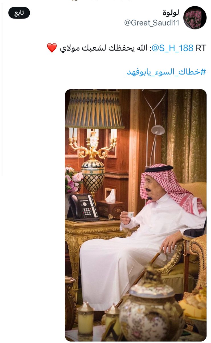روح🪽 tweet media