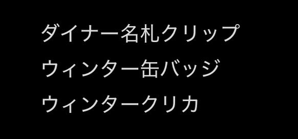あすね【取引垢】 tweet media