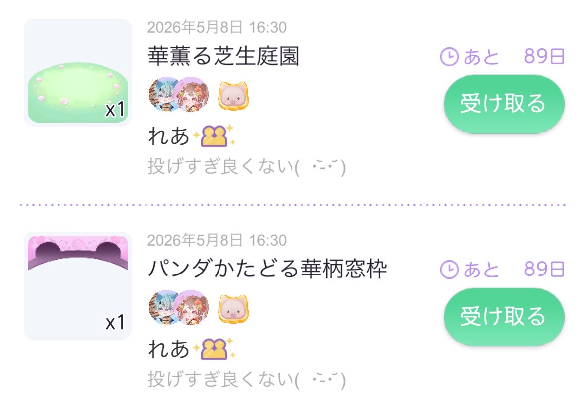 ぱーぷるくま³ tweet media