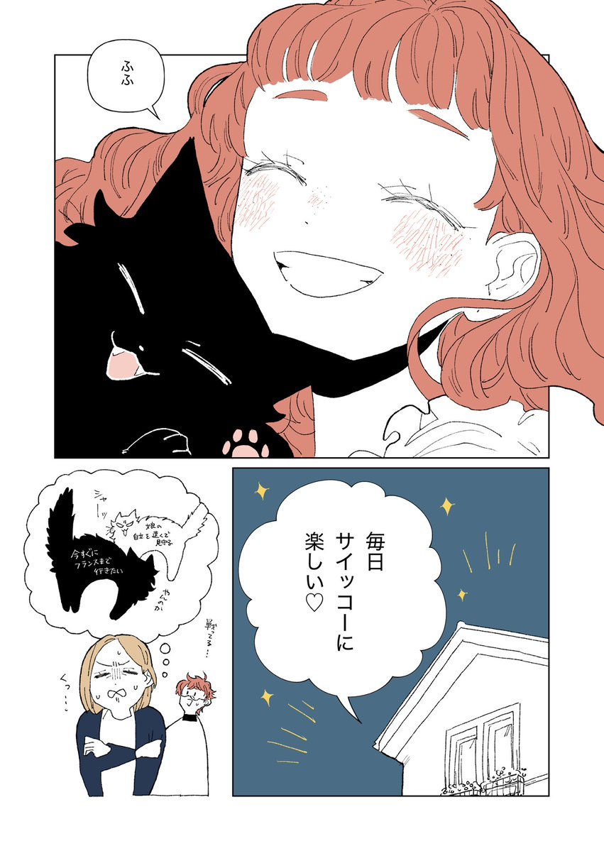 ななみむぎ (@gimgim00526) / Posts / X