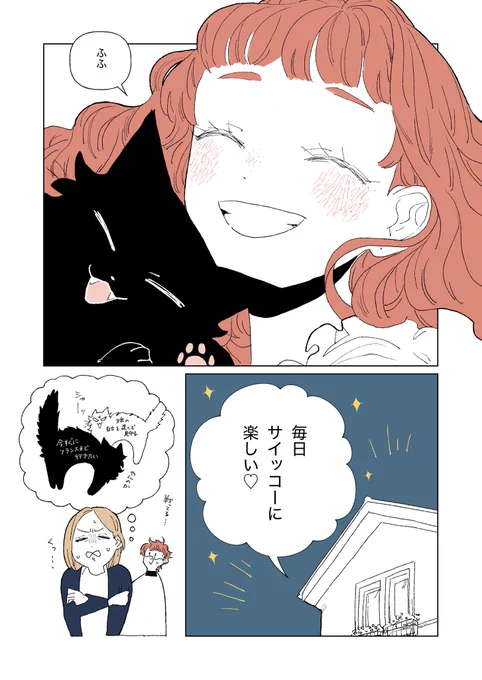5!🐈‍⬛ 