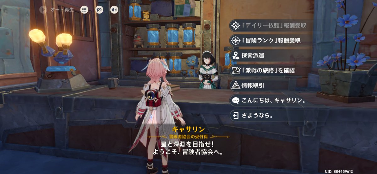 ゆうちゃん🤍✧*｡ tweet media