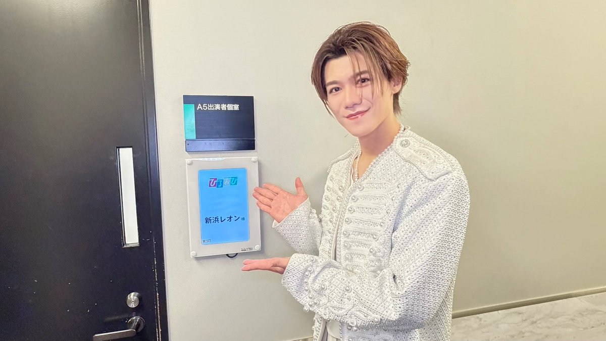 新浜レオン tweet media