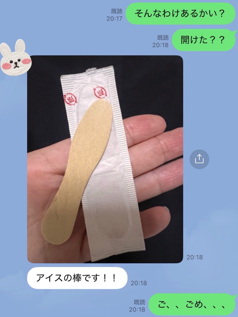 靴ずれした後輩ちゃんに、
帰り際、
スマートにそっと渡した絆創膏が、、、