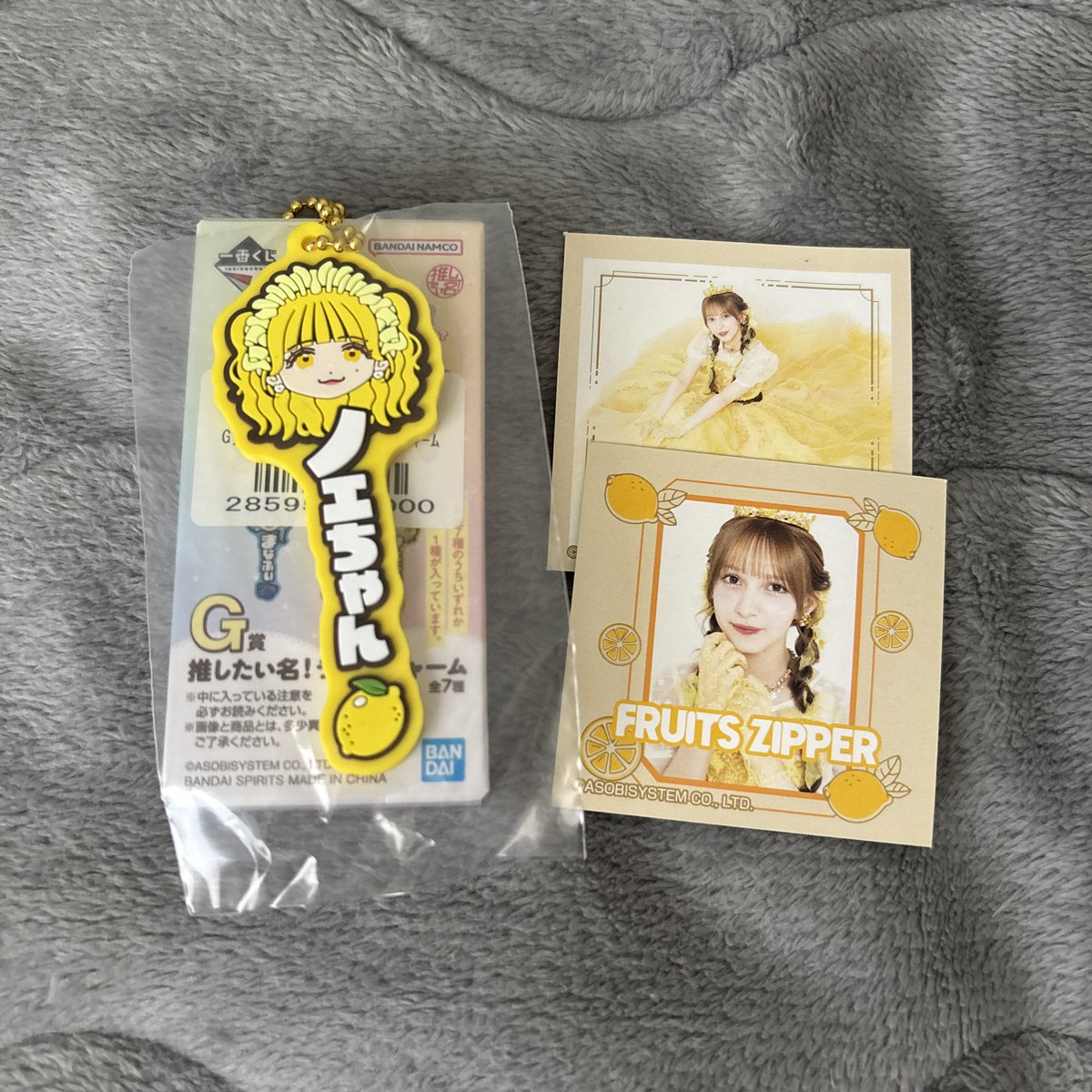 _2tae's tweet photo. FRUITSZIPPER 一番くじ 交換 買取

求:買取(DMにて相談+送料)

譲:仲川💜 真中🩵 月足❤️ 早瀬💛

郵送希望📮
メルカリ通し可能(+手数料)
 #ふるっぱー交換 https://t.co/l6jOjGpZEN