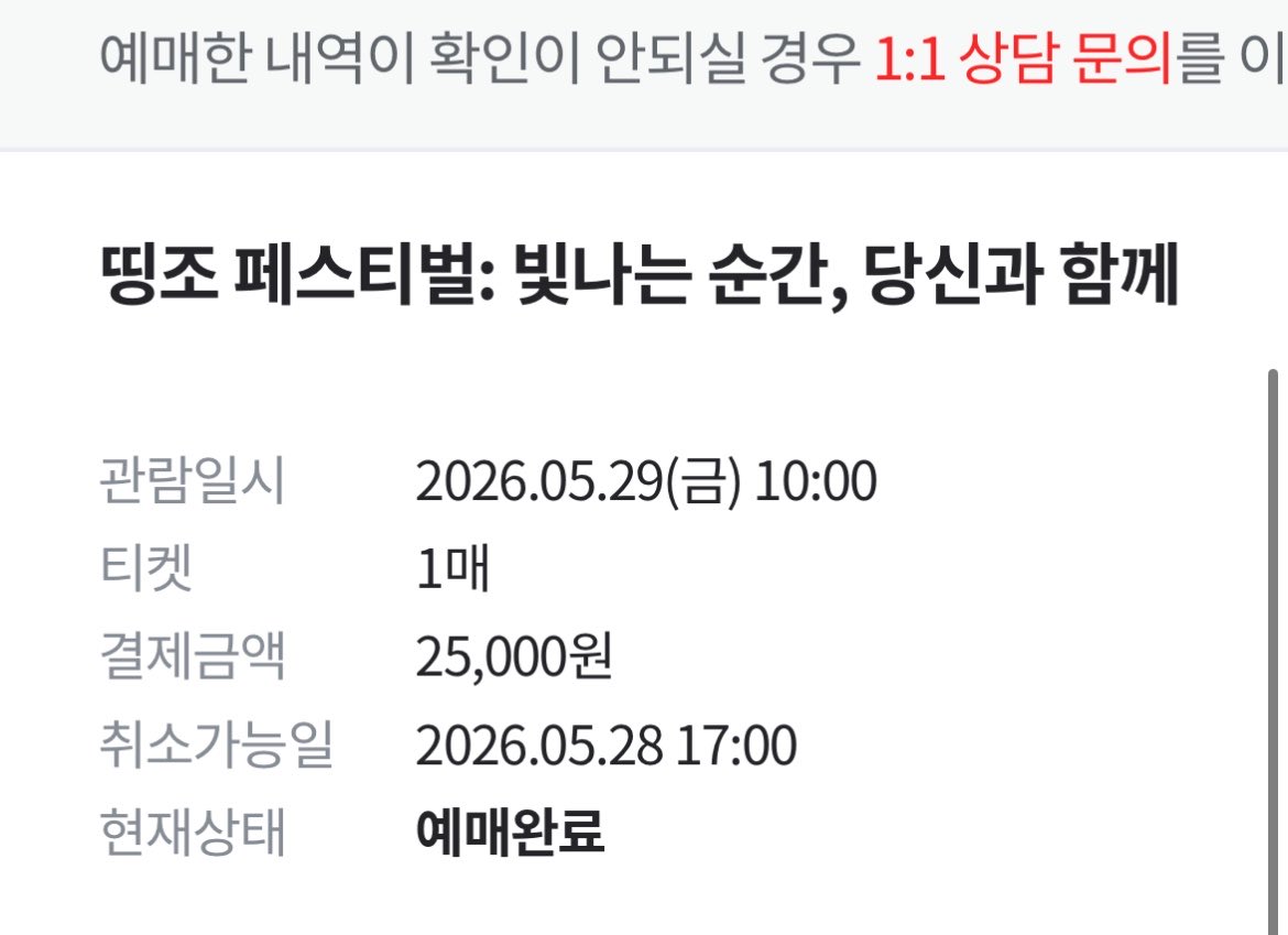 홍다솔✿ソル tweet media