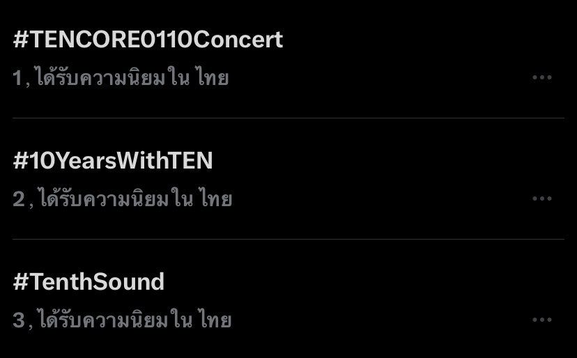 เซอร์ไพรส์ไหมล่ะ เทรนด์ขึ้น3แท็กรวดแบบยังไม่ทันทำไร ไม่ปั่นไม่บิ้ว มาปึ้งเดียว ตกใจกันแบบออแกนิก555555

#TENCORE0110Concert #10YearsWithTEN #TenthSound