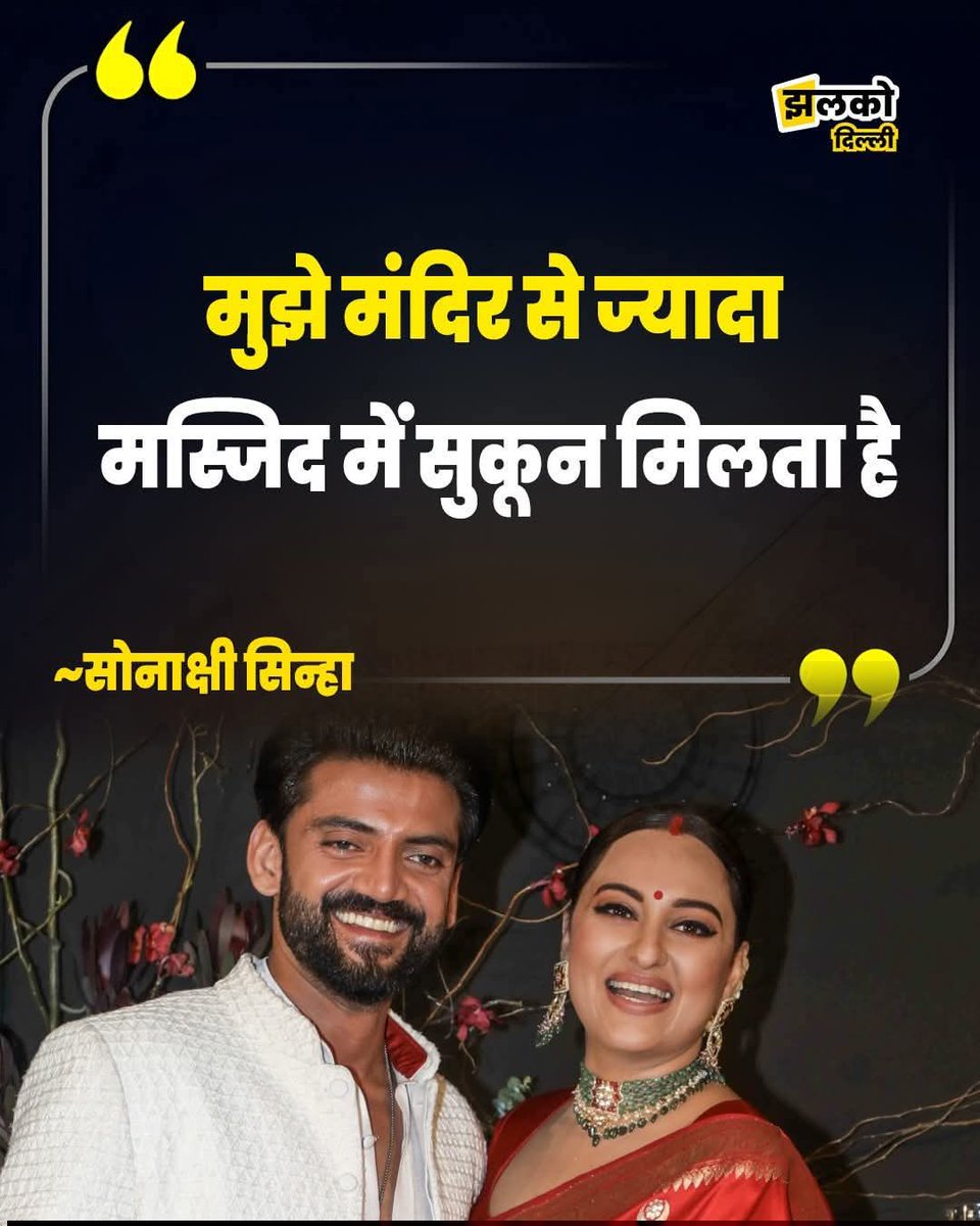 कोमल यादव tweet media