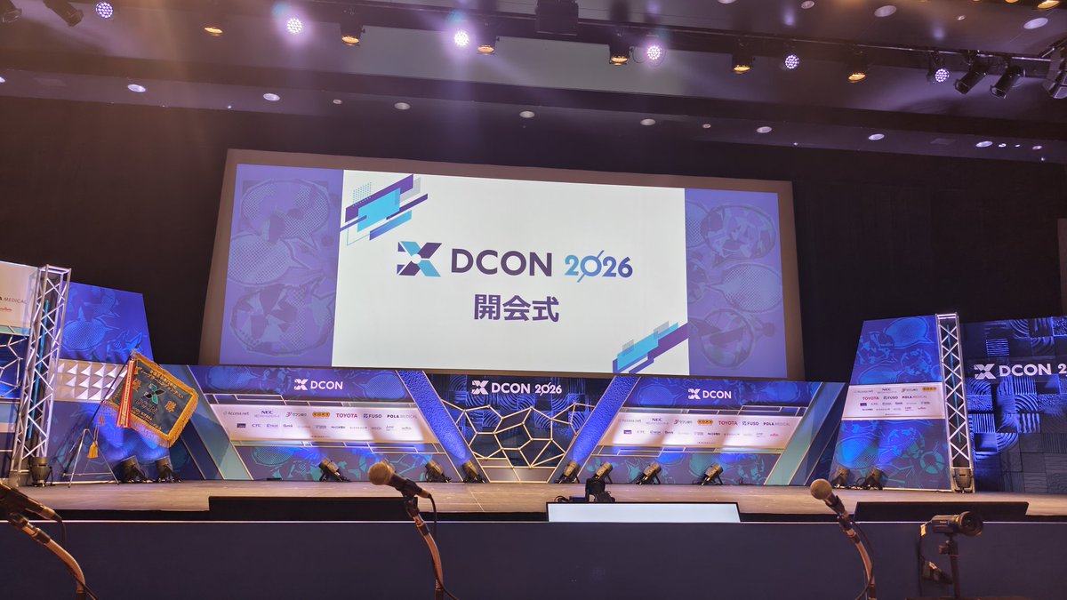 kz25_kmc's tweet photo. 高専DCON2026に、ファイナリストとして出場しています。
去年見たあの舞台に、今度は自分達が立ちます。よろしくお願いします。
#codell #DCON2026 https://t.co/hTXyogmHV5