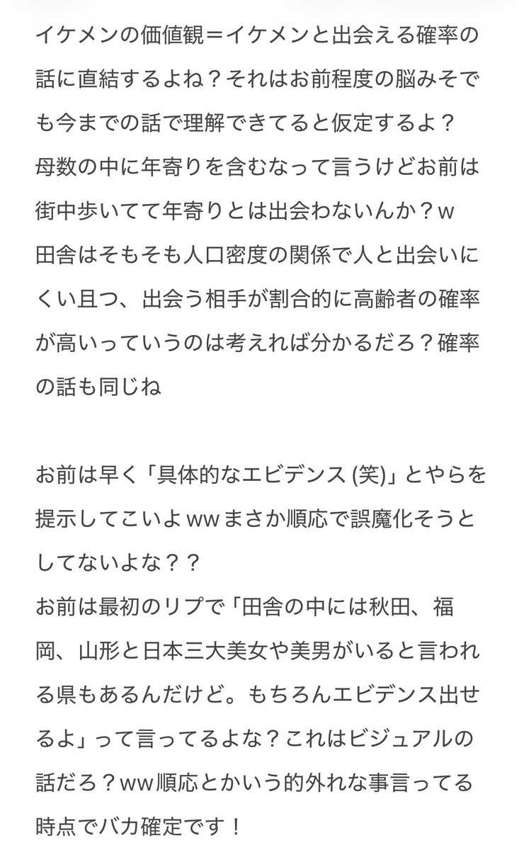 a9i1va's tweet photo. @purinchanl https://t.co/ShqgSVguV2