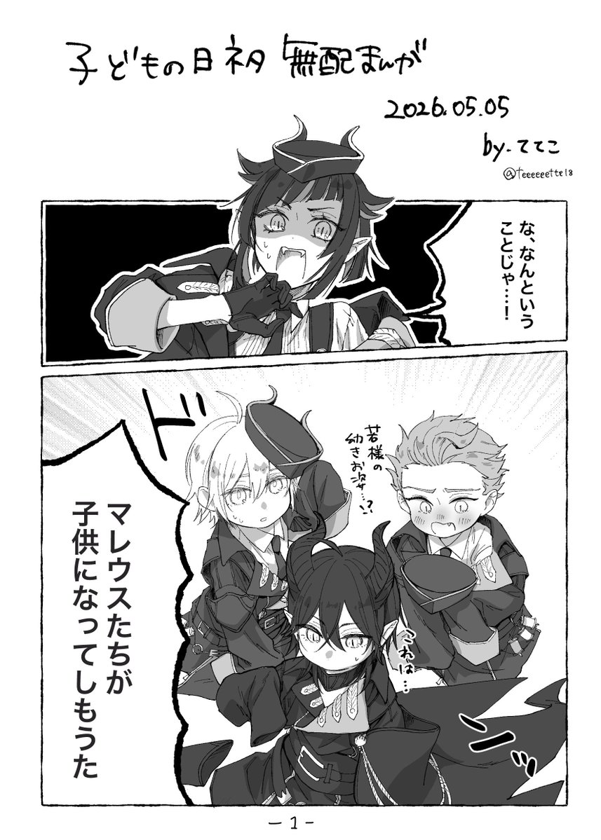 シェリー | Sherry (@Sherry___KK) / Posts / X