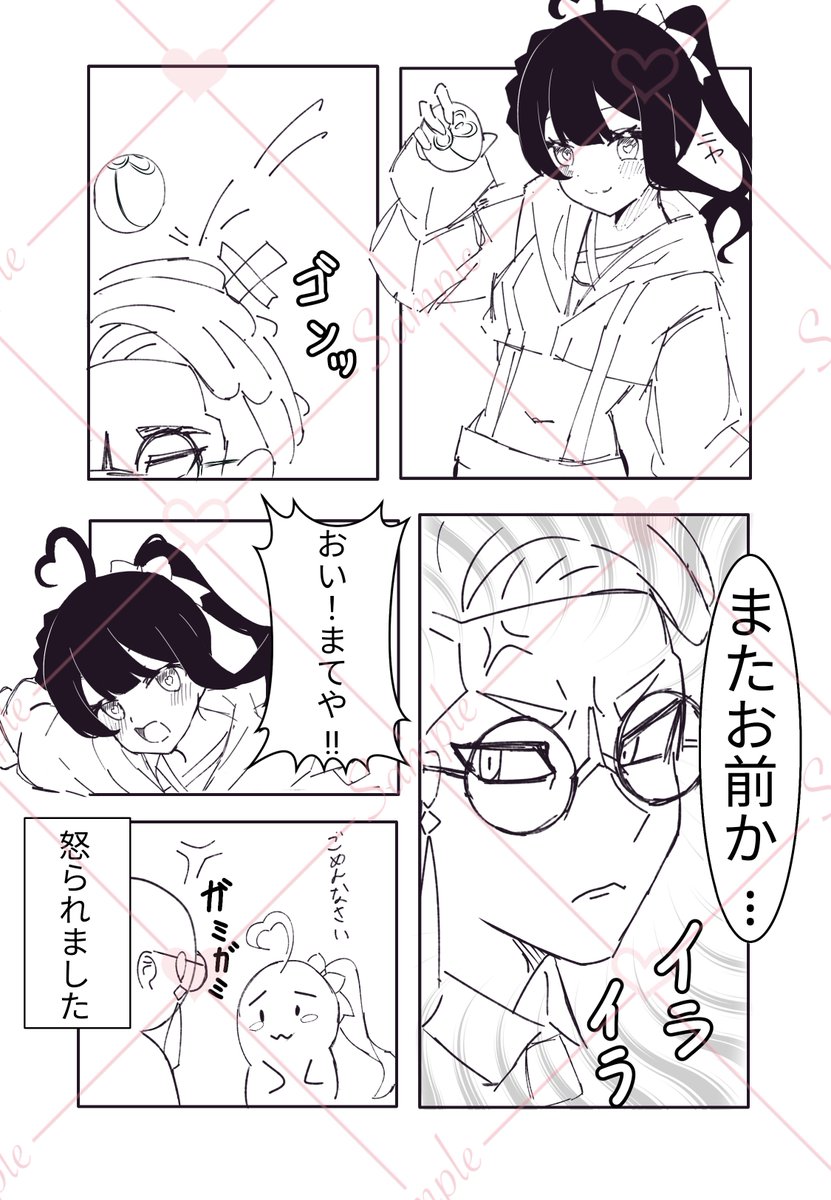01white02's tweet photo. お借りしました〜！ https://t.co/iouinIL7Am