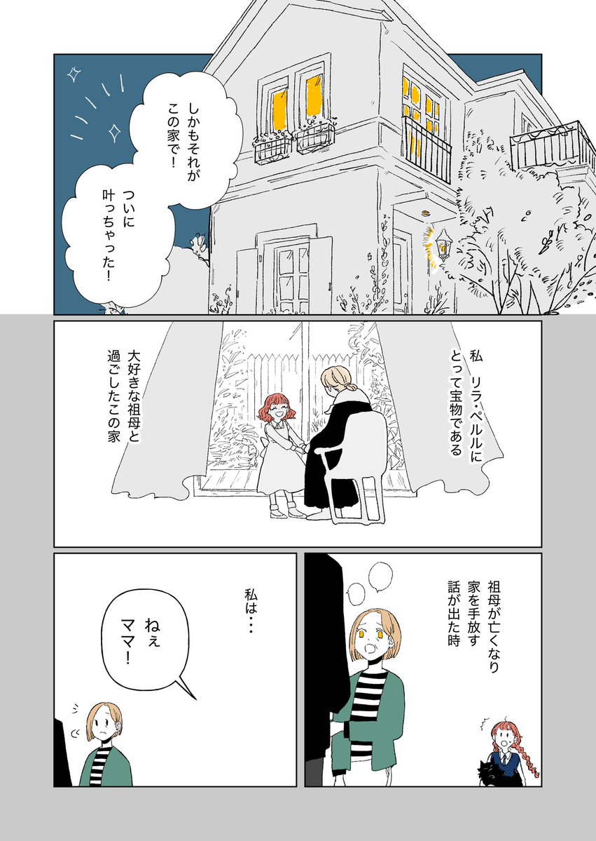 むぎぽん★プロフ必ずご覧下さい(^人^) Post by むぎ on X: 1