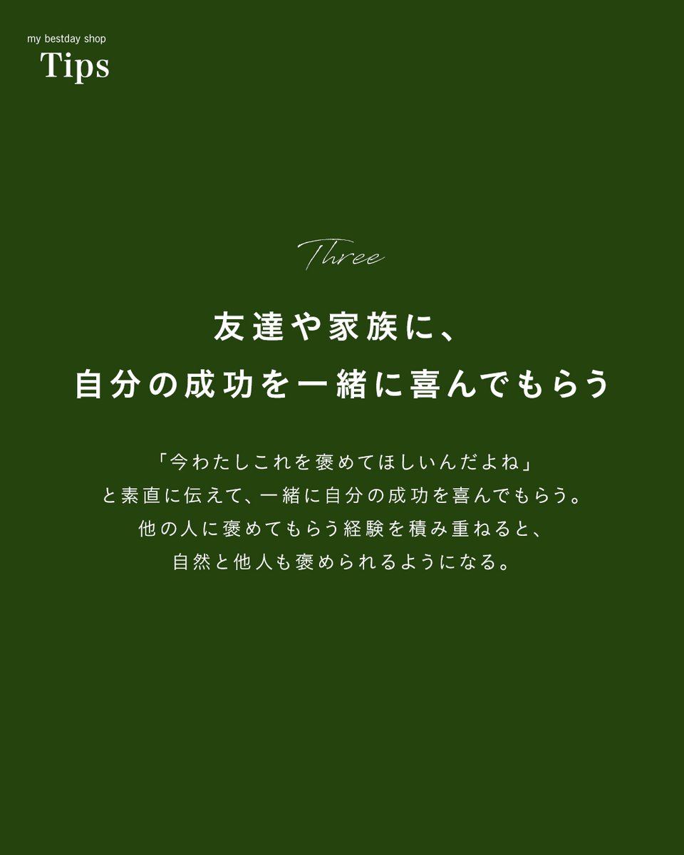 my bestday shop | デジタルと紙のノートのお店 tweet media