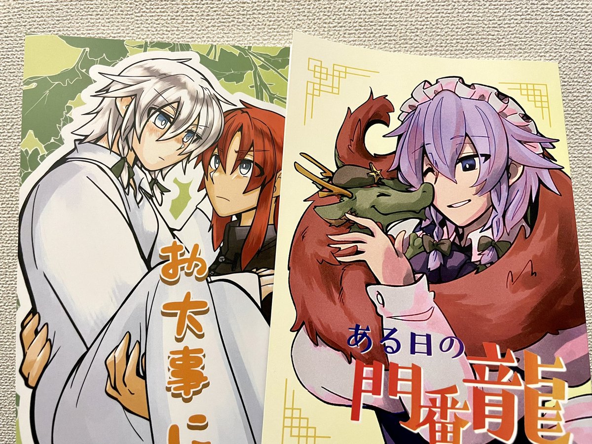 右脛 tweet media