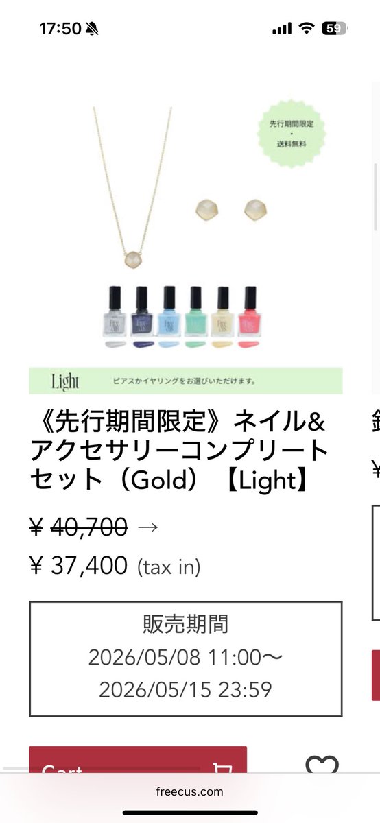 みおの! tweet media