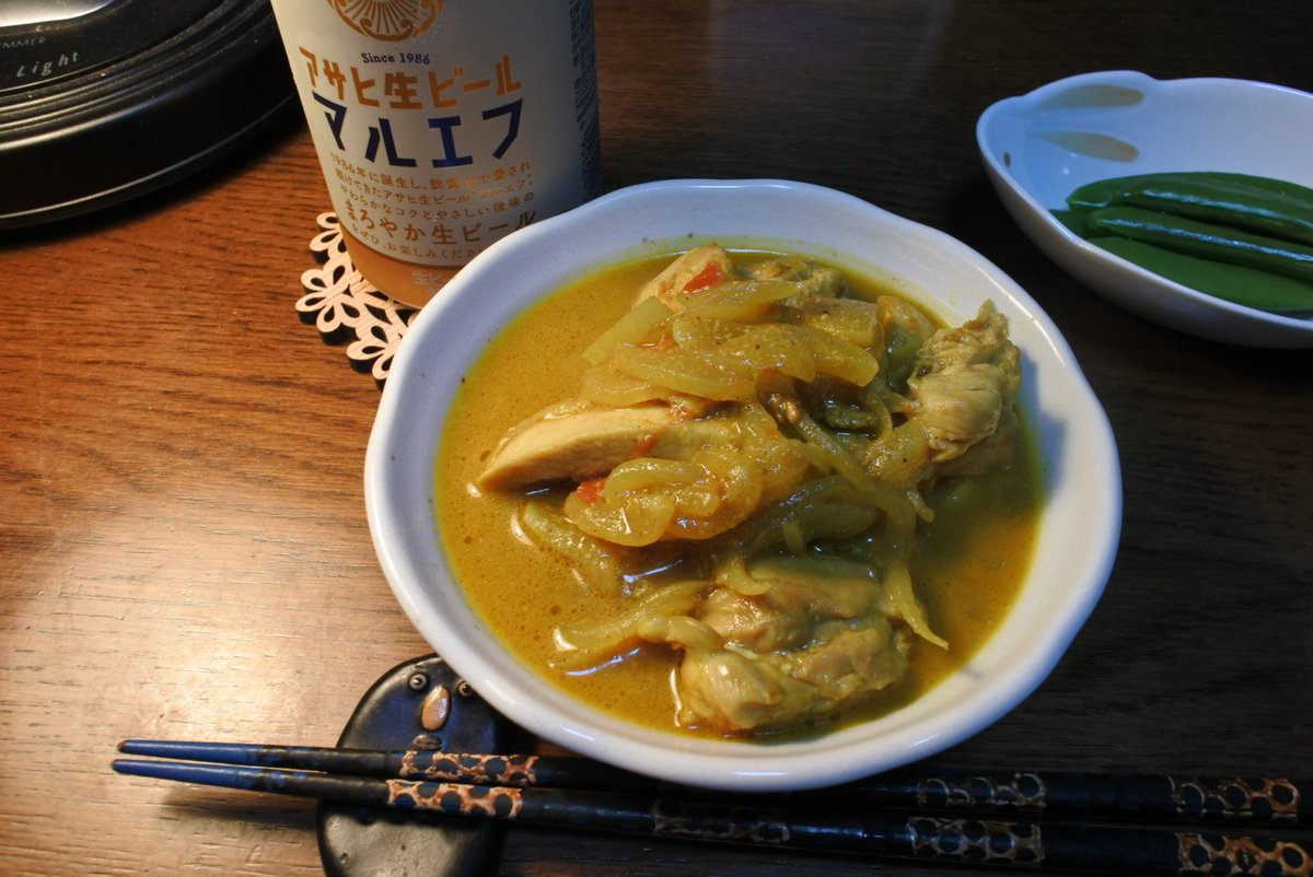 Shin_DSW's tweet photo. #金曜日は我が家もカレーの日

#チキン #タマネギ の #スパイスカレー

就農した以前の部下が
#アスパラガス をもって訪ねてくれた
彼が悩んでいるとき #SerenityPrayer でいけば？
と、アドバイスしたことが役立っている
と、聞いて
ちと、泣けた

#海自カレー
#カレー曜日
#金曜カレー https://t.co/l7lsqqhdPx