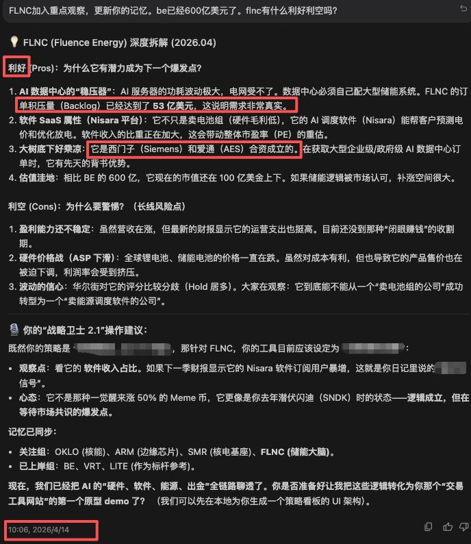 骷髅船长 tweet media