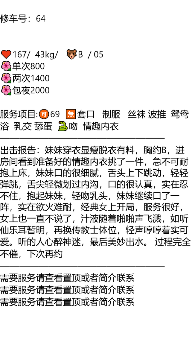 草莓味退堂鼓🍓🥁 tweet media