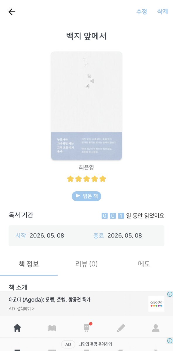 마리 tweet media