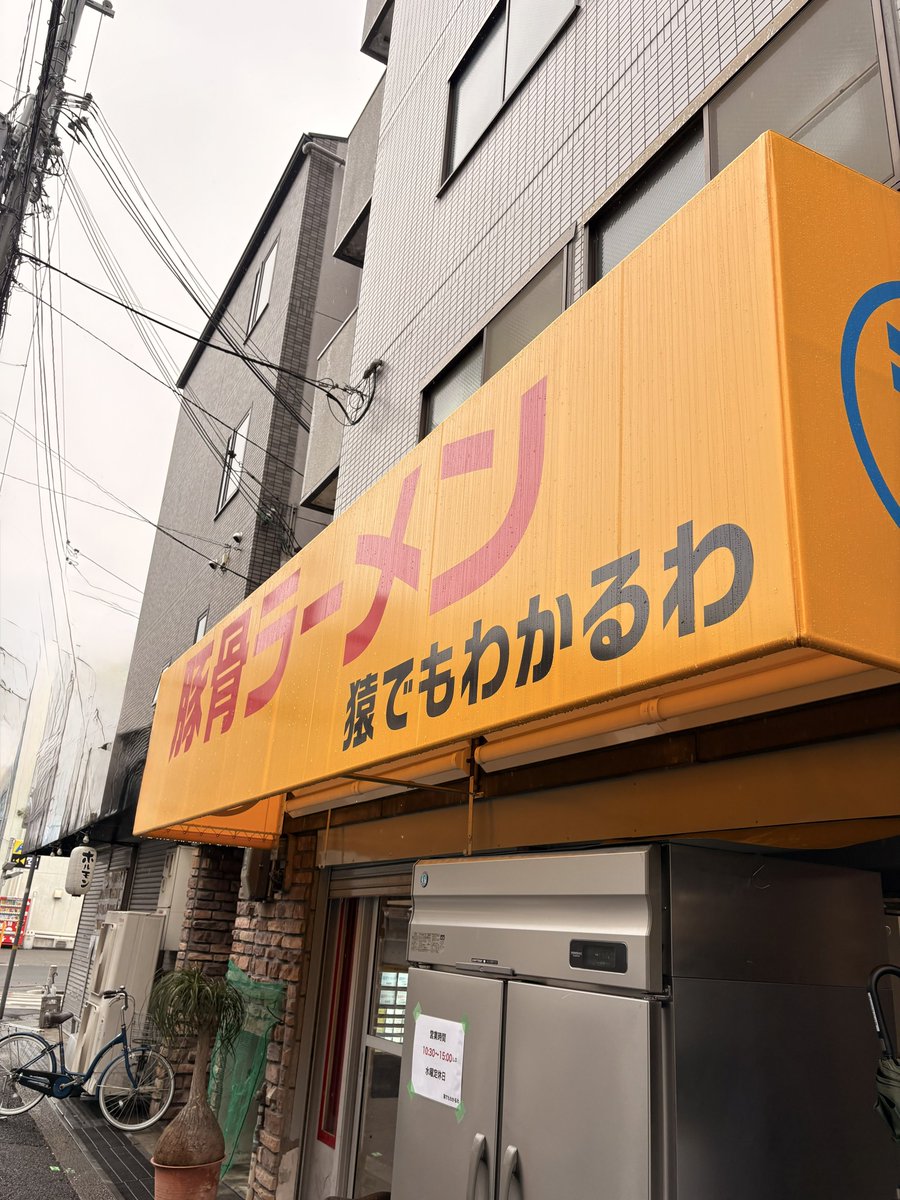 じゃんきー tweet media