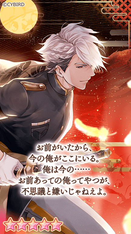 ✨カードがちゃ開催中：カード紹介✨ 『11周年記念◇新風堂々がちゃ