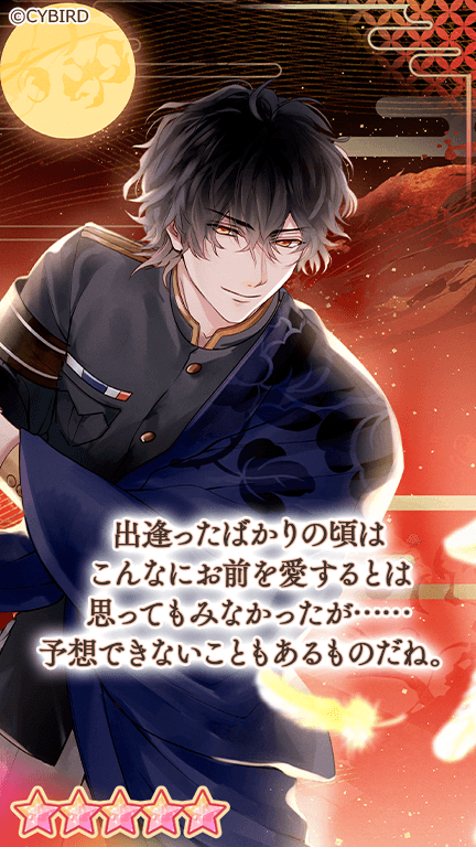 ✨カードがちゃ開催中：カード紹介✨ 『11周年記念◇新風堂々がちゃ