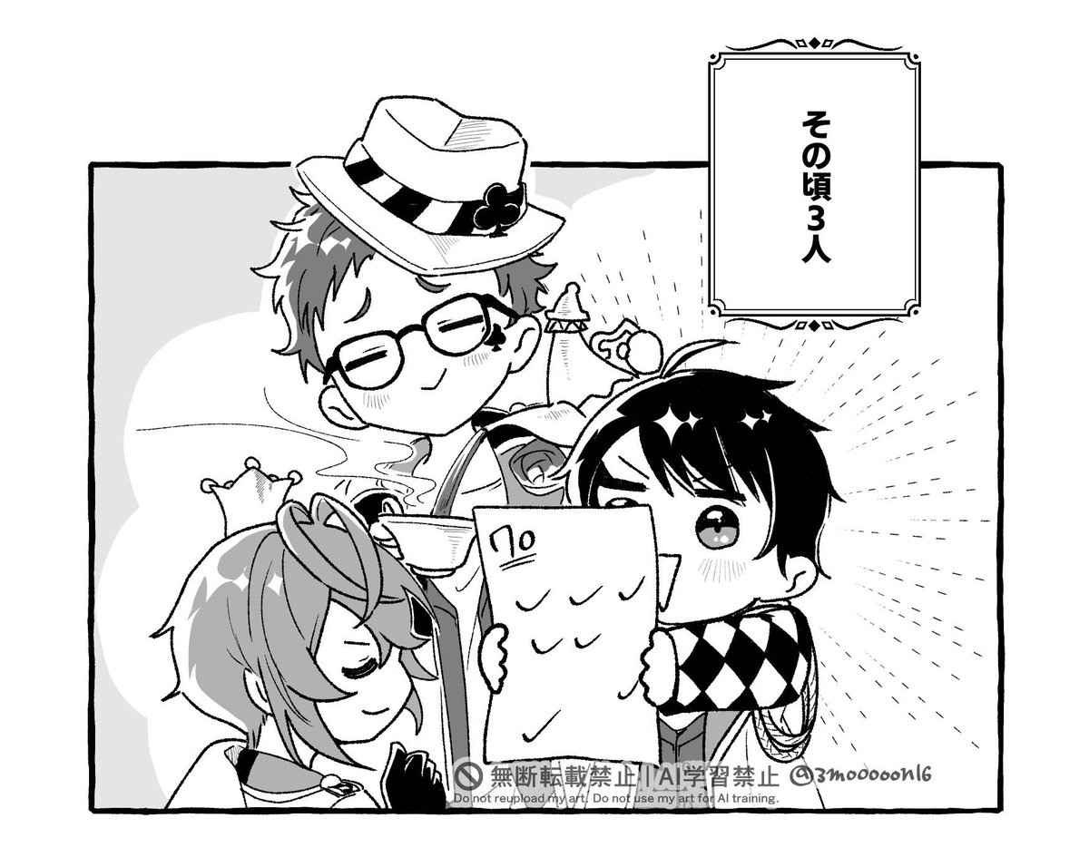 三月 tweet media