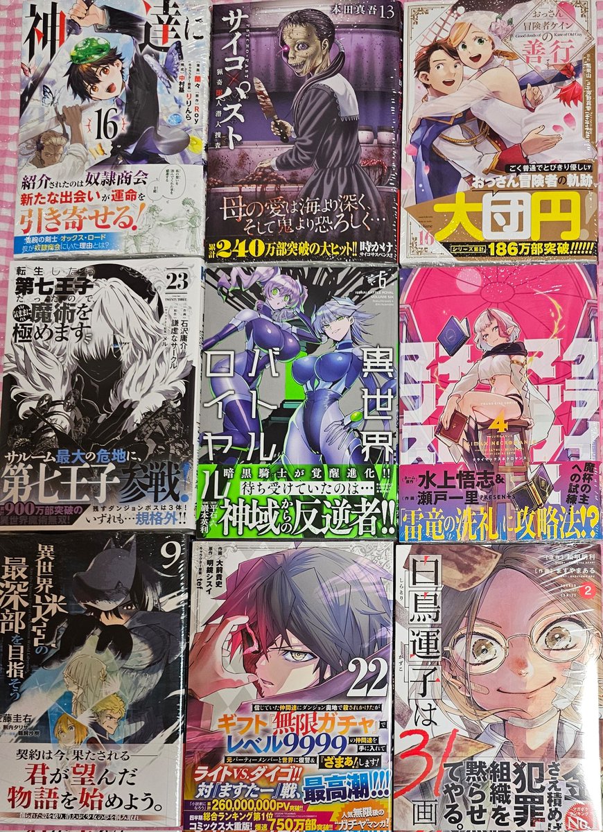 ダフィネル tweet media