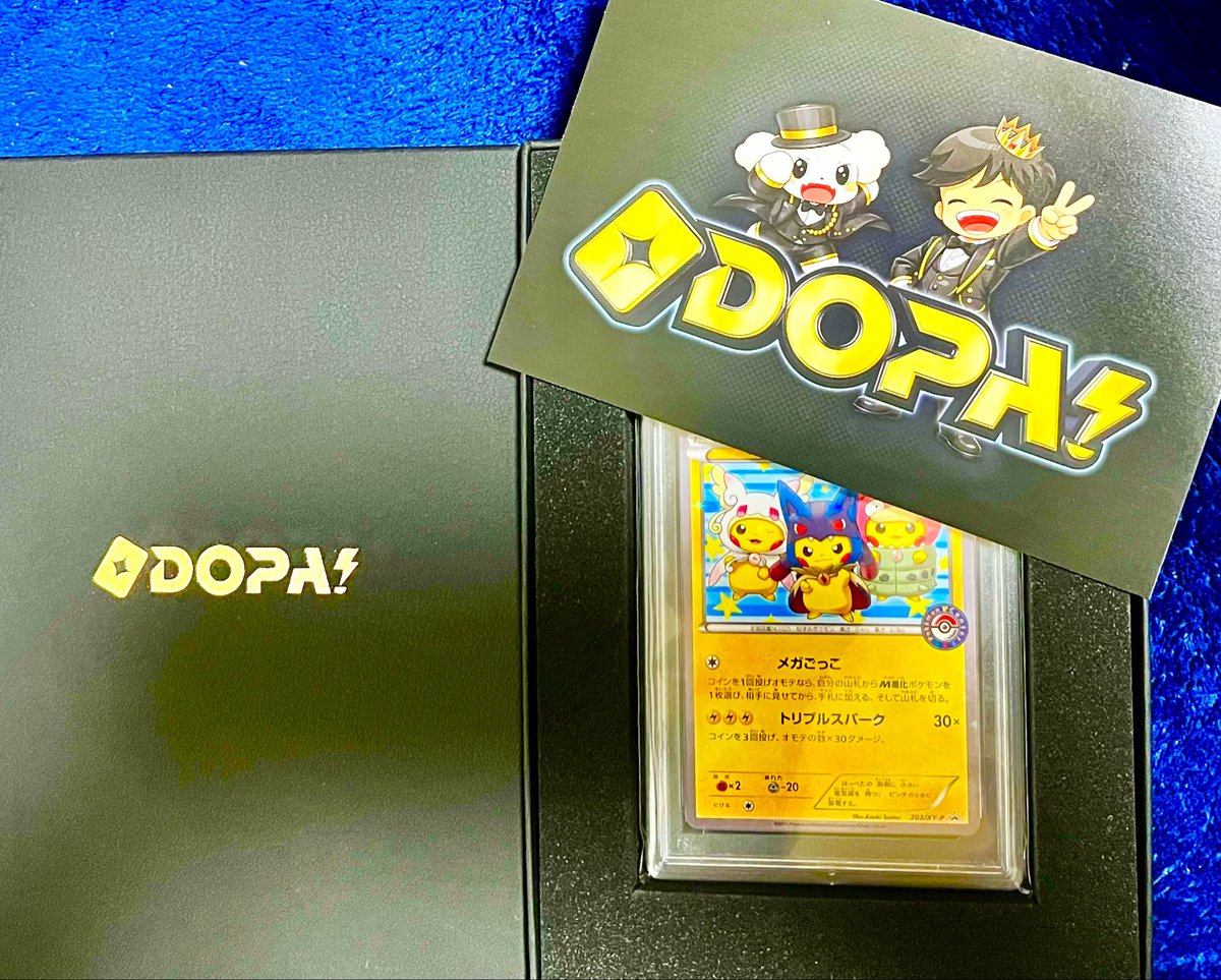 初黒箱🤩 でも最近はカードショップの事件をよくニュースでみるので
