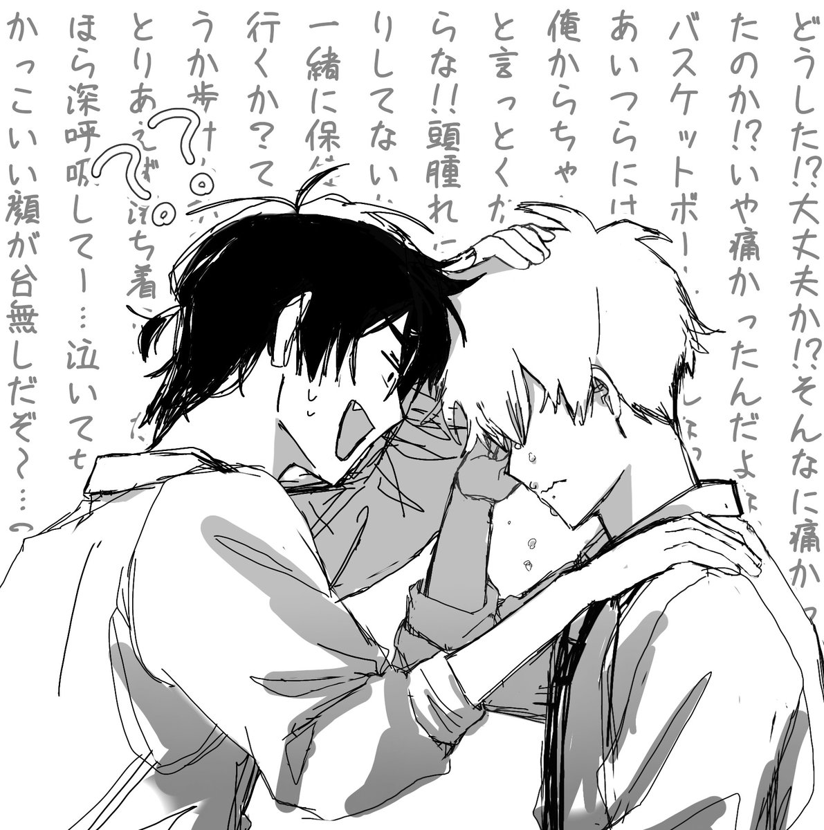 まよこ tweet media